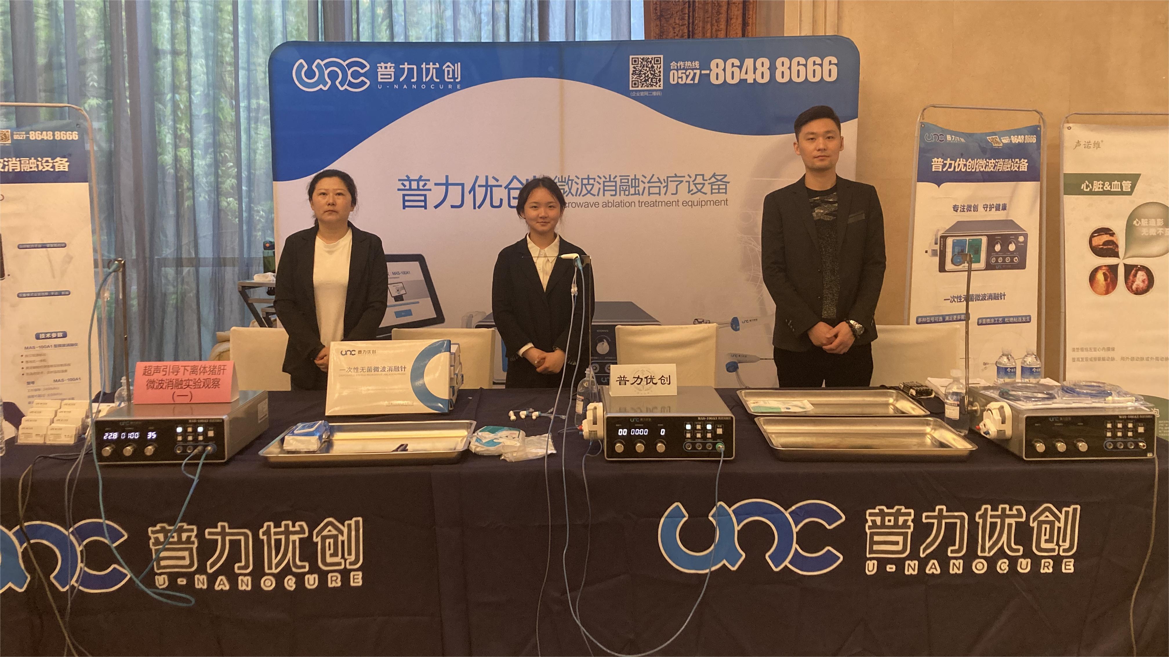 四川·成都丨中国医师协会第53期（综合专题）短期面授培训班成功举办！