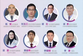 “超凡入深·介尽全力”甲状腺疾病诊疗超声介入研讨沙龙会顺利举办