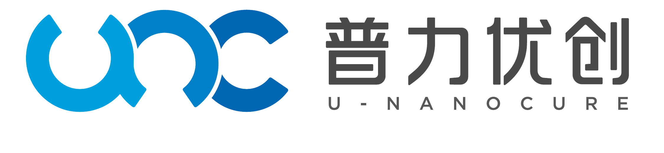 普力优创 U-NANOCURE